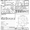 toyota sienta 2019 -TOYOTA--Sienta NHP170G-7199847---TOYOTA--Sienta NHP170G-7199847- image 3