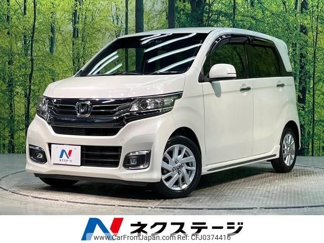 honda n-wgn 2016 -HONDA--N WGN DBA-JH1--JH1-2204708---HONDA--N WGN DBA-JH1--JH1-2204708- image 1