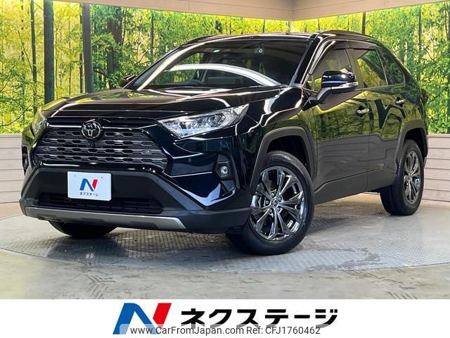 toyota rav4 2023 CFJ1760462 image 1