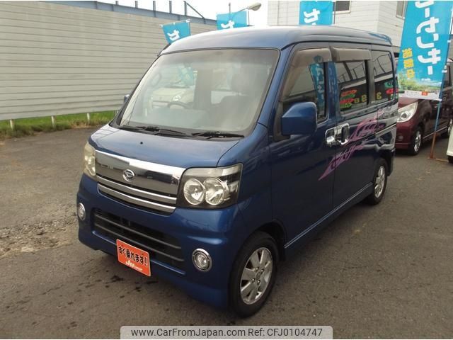 daihatsu atrai-wagon 2006 -DAIHATSU 【盛岡 580ｾ7562】--Atrai Wagon S330G--0008311---DAIHATSU 【盛岡 580ｾ7562】--Atrai Wagon S330G--0008311- image 1