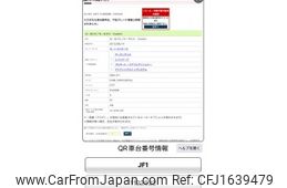 honda n-box 2012 CFJ1639479