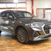 audi q3 2020 CFJ1720213 image 8