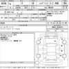 toyota noah 2022 -TOYOTA--Noah ZWR95W-0008623---TOYOTA--Noah ZWR95W-0008623- image 3