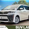 toyota vellfire 2018 -TOYOTA--Vellfire DBA-AGH30W--AGH30-0179458---TOYOTA--Vellfire DBA-AGH30W--AGH30-0179458- image 1