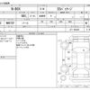 honda n-box 2016 -HONDA--N BOX DBA-JF1--JF1-1664491---HONDA--N BOX DBA-JF1--JF1-1664491- image 3