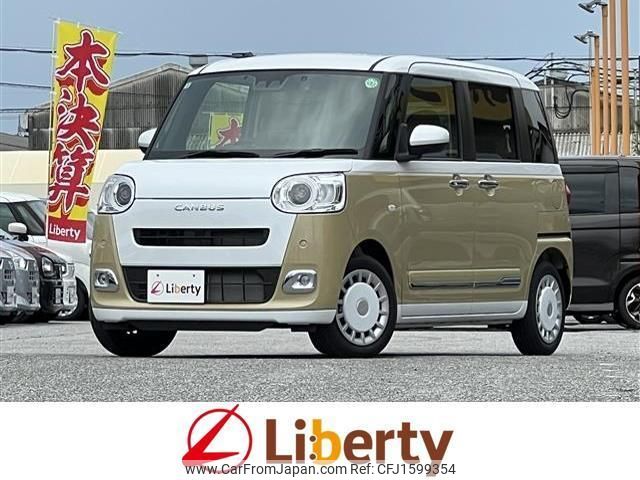daihatsu move-canbus 2025 CFJ1599354 image 1