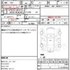 honda n-box-plus 2016 quick_quick_JF1_JF1-8901122 image 21