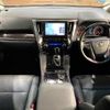 toyota alphard 2023 quick_quick_AGH30W_AGH30-0460256 image 2