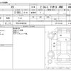 subaru xv 2019 -SUBARU 【石川 300ﾙ5260】--Subaru XV 5AA-GTE--GTE-018166---SUBARU 【石川 300ﾙ5260】--Subaru XV 5AA-GTE--GTE-018166- image 3