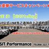 mitsubishi strada 1998 GOO_NET_EXCHANGE_0208398A30240323W001 image 3