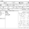 toyota estima 2014 CFJ1837661 image 3