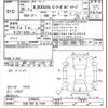 honda n-box 2014 -HONDA 【大宮 586ｦ3103】--N BOX JF1-2208403---HONDA 【大宮 586ｦ3103】--N BOX JF1-2208403- image 3