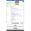 honda grace 2015 -HONDA--Grace DAA-GM5--GM5-1002986---HONDA--Grace DAA-GM5--GM5-1002986- image 1