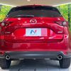 mazda cx-5 2017 CFJ1671594 image 15