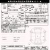 daihatsu move-canbus 2017 -DAIHATSU--Move Canbus LA800S-0080732---DAIHATSU--Move Canbus LA800S-0080732- image 3