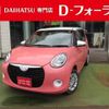 daihatsu boon 2020 -DAIHATSU--Boon M700S--0025315---DAIHATSU--Boon M700S--0025315- image 1