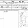 toyota allion 2017 quick_quick_DBA-ZRT265_ZRT265-3031984 image 4