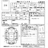 subaru forester 2005 CFJ1855209 image 3