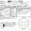 volvo s90 2017 CFJ1709647 image 3