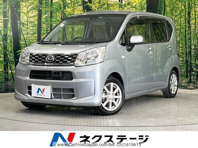daihatsu move 2015 CFJ1619615 image 1