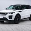 land-rover range-rover-evoque 2016 CFJ1864711 image 16