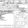 hino profia 2011 CFJ1570754 image 3
