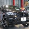 bmw x4 2021 -BMW--BMW X4 3DA-VJ20--WBAVJ920609G79739---BMW--BMW X4 3DA-VJ20--WBAVJ920609G79739- image 20