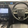 toyota prius 2016 -TOYOTA--Prius DAA-ZVW50--ZVW50-6020840---TOYOTA--Prius DAA-ZVW50--ZVW50-6020840- image 17