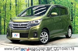nissan dayz 2018 quick_quick_B21W_B21W-0611063