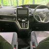 nissan serena 2017 -NISSAN--Serena DAA-GFC27--GFC27-004351---NISSAN--Serena DAA-GFC27--GFC27-004351- image 2