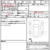 suzuki spacia 2024 CFJ1742125 image 19