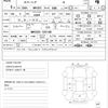 suzuki spacia 2013 quick_quick_DBA-MK32S_MK32S-122148 image 20
