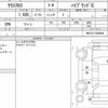 toyota yaris-cross 2020 CFJ1853110 image 6