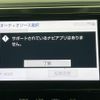 toyota alphard 2020 CFJ1734755 image 20