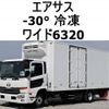 nissan diesel-ud-condor 2015 CFJ1035571 image 1