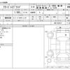 honda freed 2023 -HONDA--Freed 6AA-GB8--GB8-3209417---HONDA--Freed 6AA-GB8--GB8-3209417- image 3