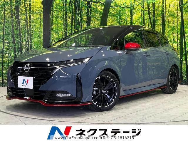 nissan aura 2024 CFJ1816215 image 1