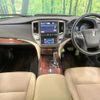 toyota crown 2013 CFJ1665302 image 2