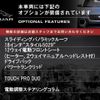 jaguar xe 2019 CFJ1571689 image 3