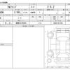 toyota alphard 2024 -TOYOTA 【滋賀 301ﾏ5284】--Alphard 3BA-AGH40W--AGH40-0017284---TOYOTA 【滋賀 301ﾏ5284】--Alphard 3BA-AGH40W--AGH40-0017284- image 3