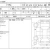 toyota prius 2020 -TOYOTA 【盛岡 310ﾄ3741】--Prius 6AA-ZVW55--ZVW55-6018150---TOYOTA 【盛岡 310ﾄ3741】--Prius 6AA-ZVW55--ZVW55-6018150- image 3