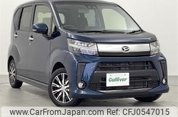 daihatsu move 2020 -DAIHATSU--Move 5BA-LA150S--LA150S-2079118---DAIHATSU--Move 5BA-LA150S--LA150S-2079118-