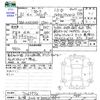 toyota corolla-fielder 2019 -TOYOTA 【札幌 504ﾐ8863】--Corolla Fielder NZE164G--7069972---TOYOTA 【札幌 504ﾐ8863】--Corolla Fielder NZE164G--7069972- image 3