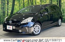 toyota prius-α 2012 CFJ1508721