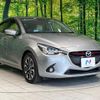 mazda demio 2014 CFJ1577255 image 16