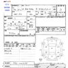 honda n-box 2014 -HONDA--N BOX JF2--2205159---HONDA--N BOX JF2--2205159- image 3