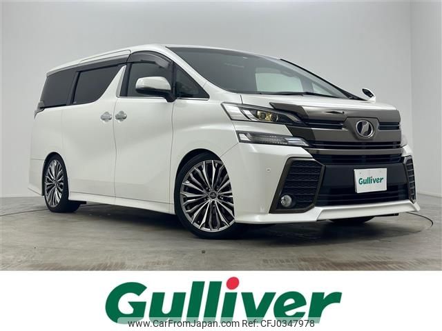 toyota vellfire 2017 -TOYOTA--Vellfire DBA-AGH30W--AGH30-0159310---TOYOTA--Vellfire DBA-AGH30W--AGH30-0159310- image 1