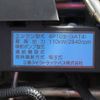 mitsubishi-fuso canter 2018 CFJ1799617 image 49