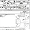 nissan roox 2022 -NISSAN--Roox B45A-0345503---NISSAN--Roox B45A-0345503- image 3