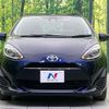 toyota aqua 2018 quick_quick_NHP10_NHP10-6732792 image 15